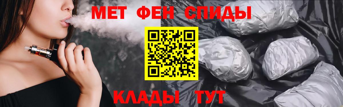 Амфетамин 98%  Амфетамин  Кольчугино  Вход с VPN 