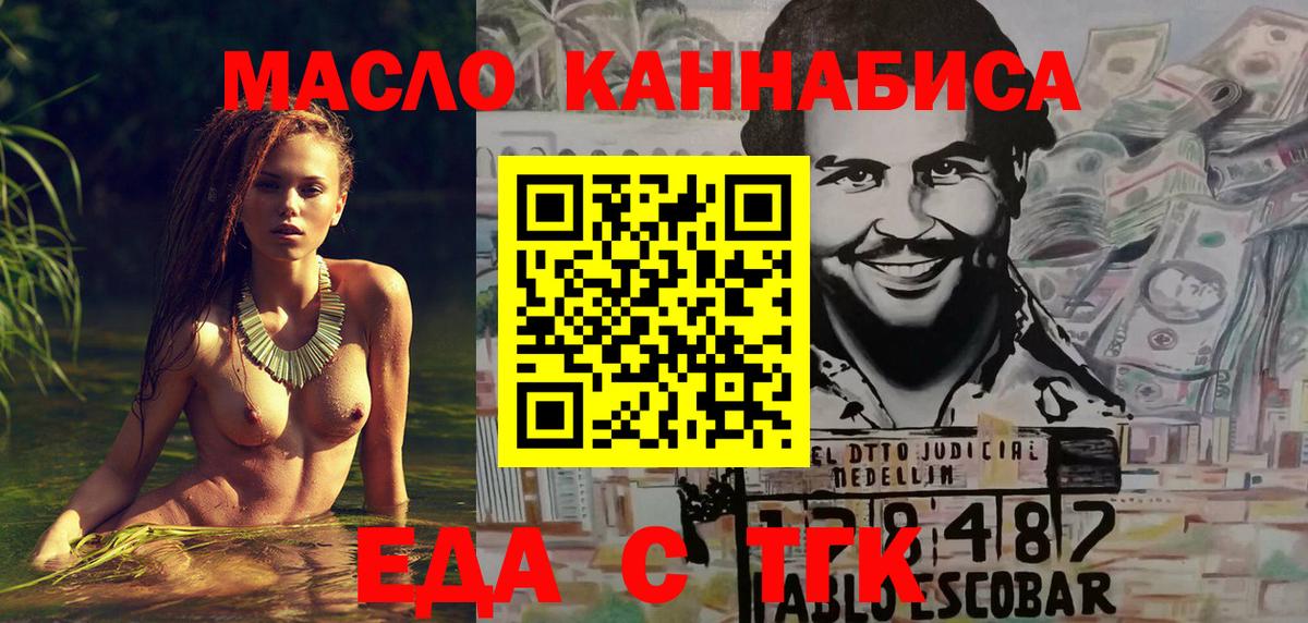 Кольчугино  Canna-Cookies марихуана  Вход с VPN 