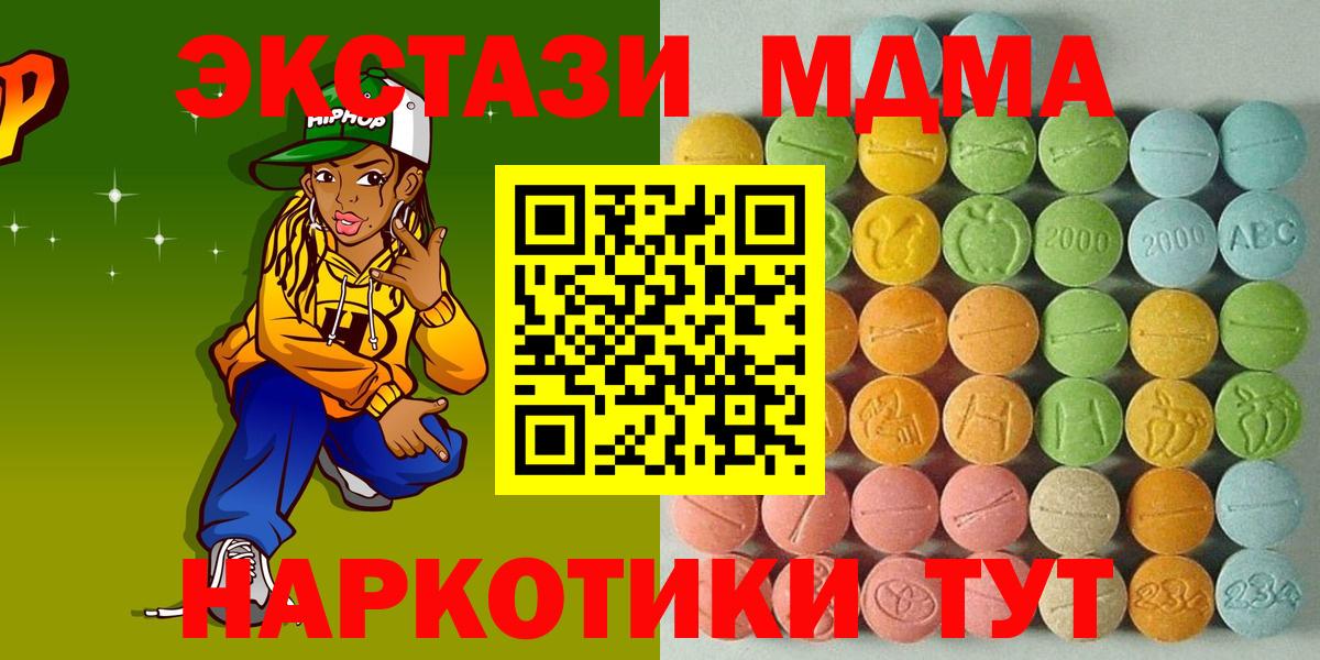 ЭКСТАЗИ Cube Кольчугино