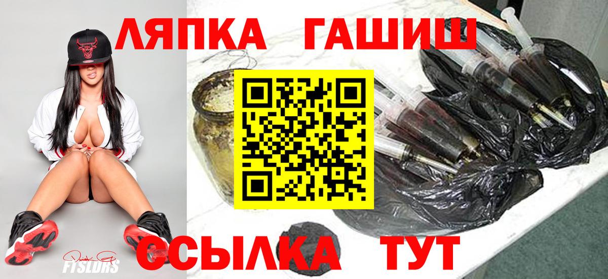 Кольчугино  ГАШ гарик  Гашиш  магазин  наркотиков  ГАШИШ Cannabis  Вход с VPN 