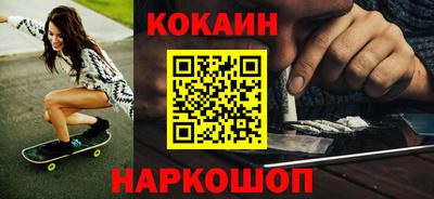 Альфа ПВП Бийск