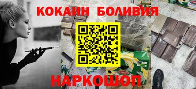 Альфа ПВП Бийск