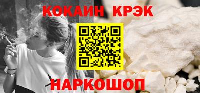 скорость Беслан