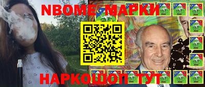 скорость Беслан