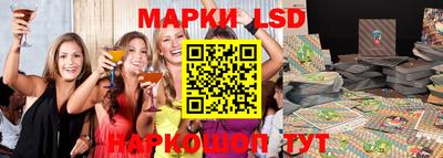 марки nbome Берёзовский