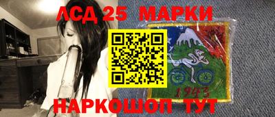 скорость Беслан