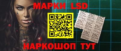 марки nbome Берёзовский
