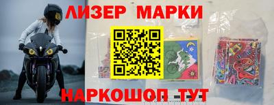 скорость Беслан