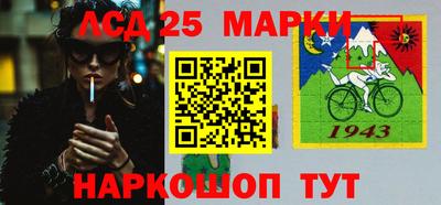 марки nbome Берёзовский