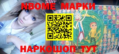 скорость Беслан