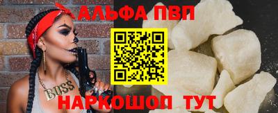 марки nbome Берёзовский