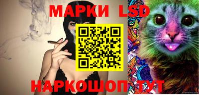 марки nbome Берёзовский