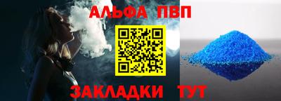 марки nbome Берёзовский