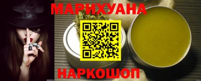 марки nbome Берёзовский