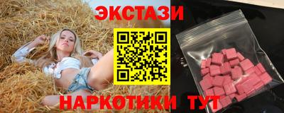 скорость Беслан