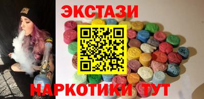 Альфа ПВП Бийск