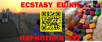 Альфа ПВП Бийск