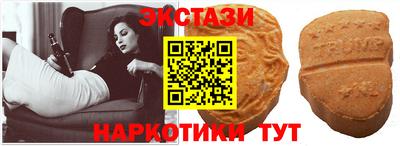 Альфа ПВП Бийск