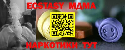 Альфа ПВП Бийск