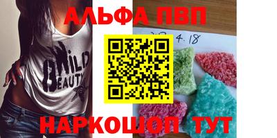 скорость Беслан