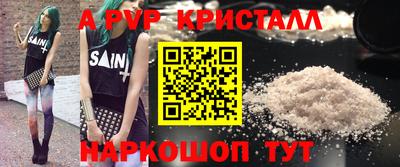 скорость Беслан