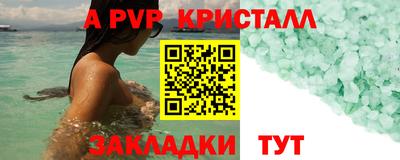 марки nbome Берёзовский