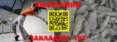 Альфа ПВП Бийск