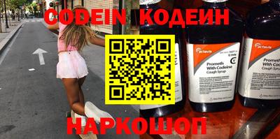 марки nbome Берёзовский