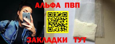 скорость Беслан