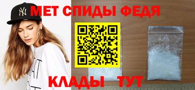скорость Беслан