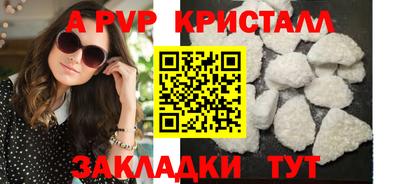 скорость Беслан