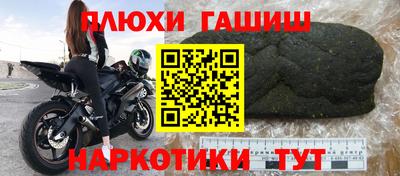 Альфа ПВП Бийск