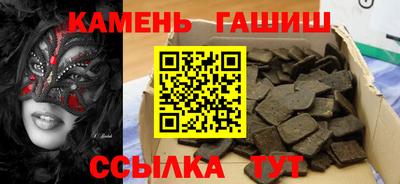 марки nbome Берёзовский