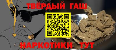марки nbome Берёзовский
