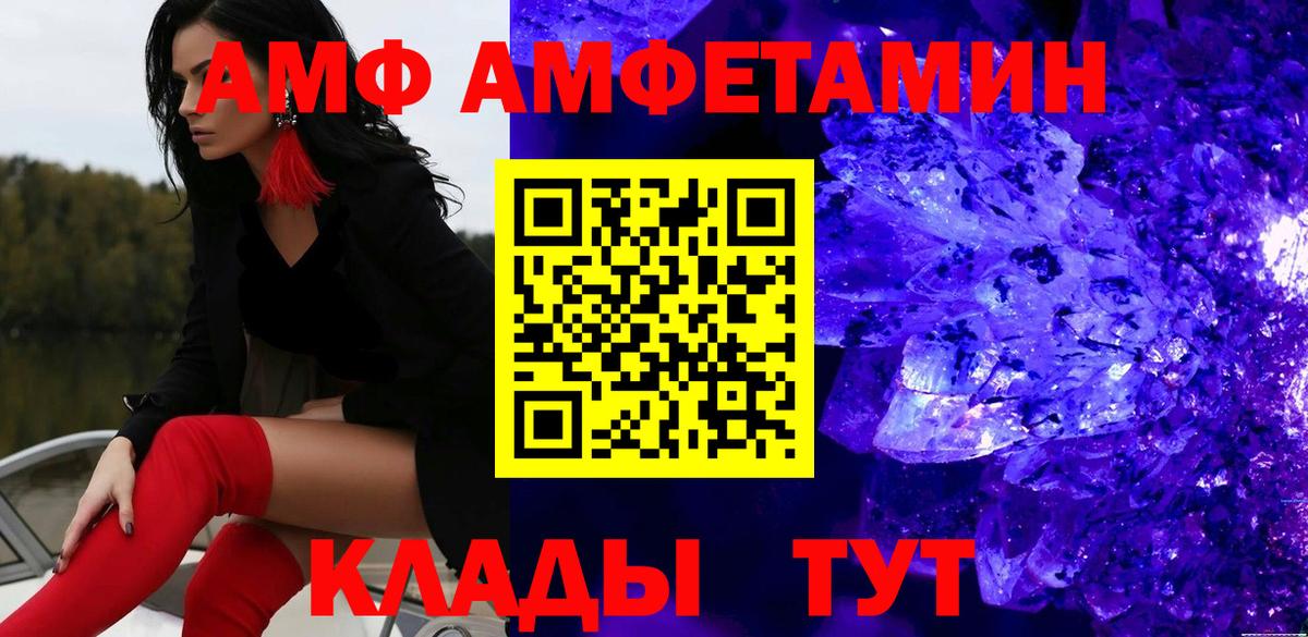 Кольчугино  МЕТАМФЕТАМИН  Вход с VPN  Первитин Methamphetamine 