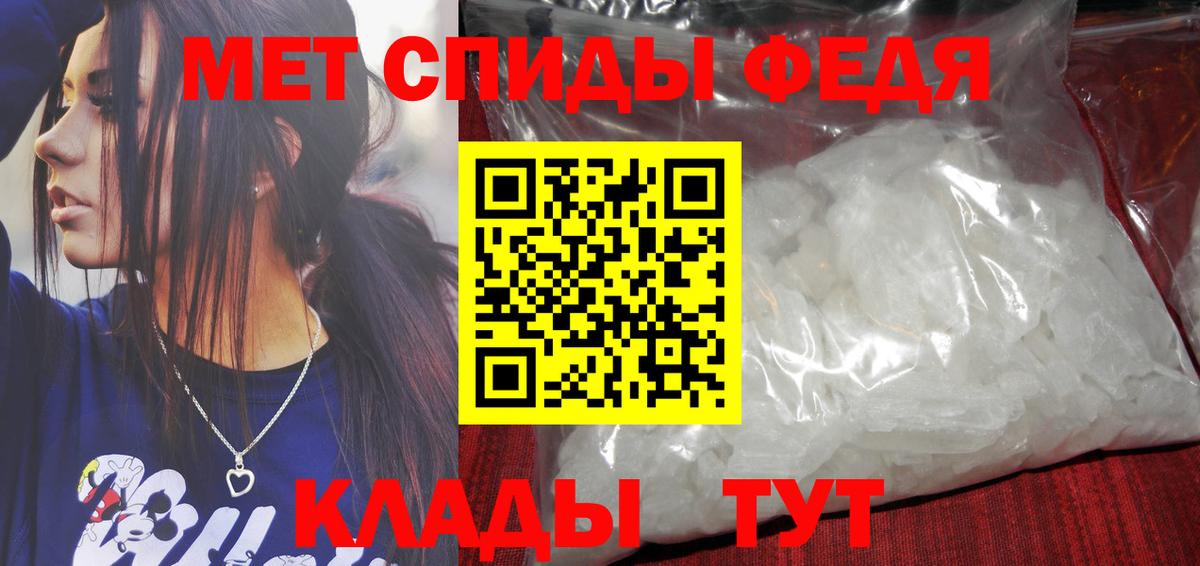 Первитин винт Кольчугино