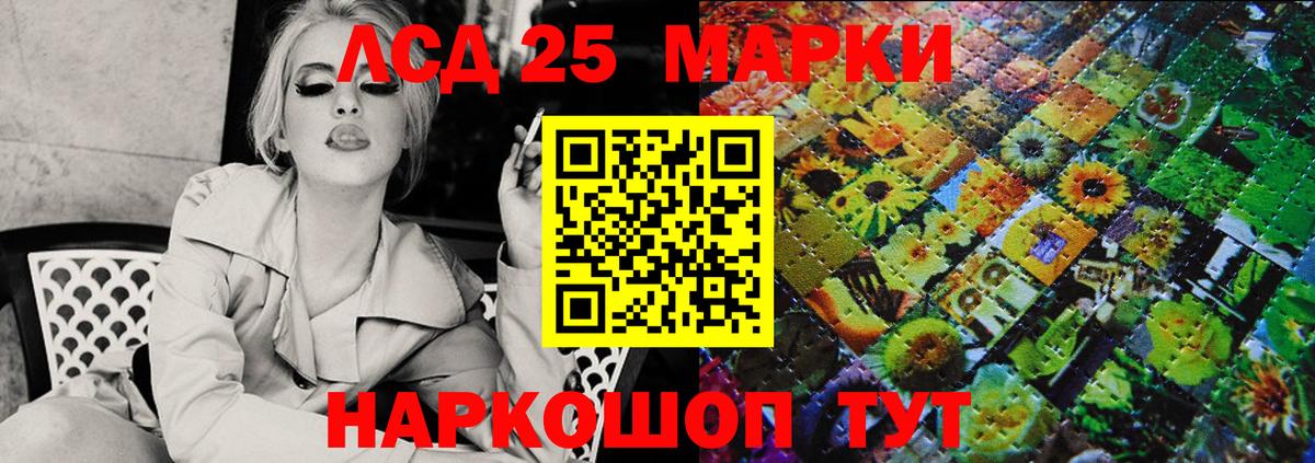 Кольчугино  Марки NBOMe 1,5мг  Марки NBOMe 1,5мг  Вход с VPN 